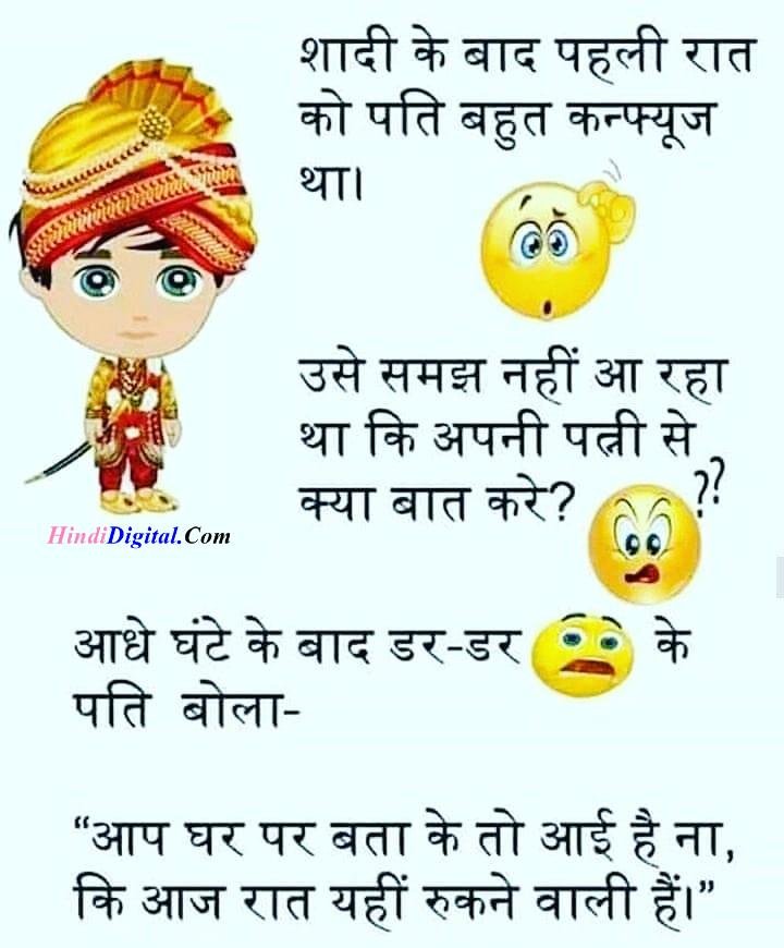 funny status for whatsapp in hindi for fb