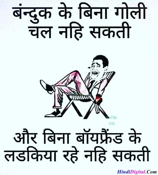 hindi status funny for all