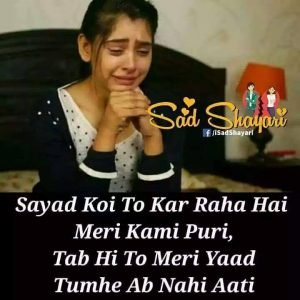 Photo of Sad Love Status in Hindi| Sad Hindi Quotes | Sad Shayari 2019