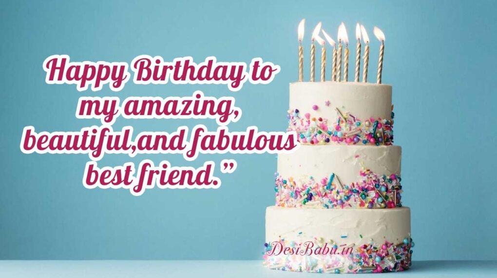 Happy Birthday Shayari in english for best Friend » DBaBU